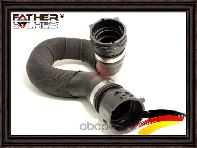 Шланг системы охлаждения (Father). Артикул F1307R05