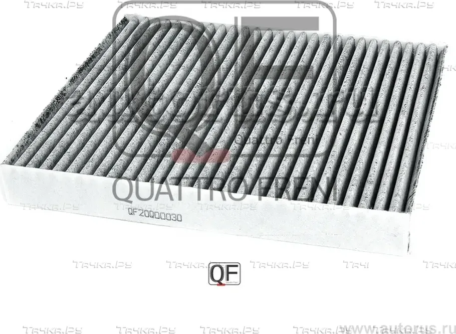 Фильтр салона угольный (Quattro Freni). Артикул qf20q00030