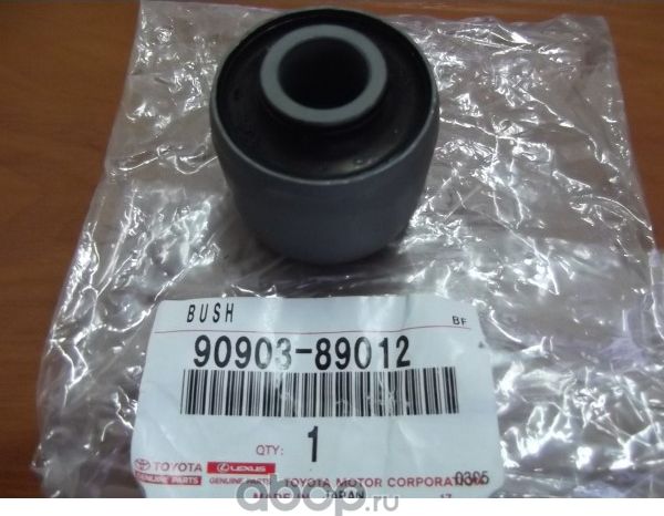 Рычаг подвески Toyota. Артикул 9090389012