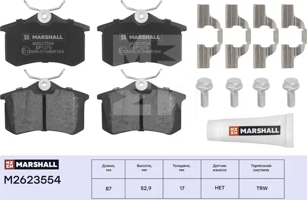 Торм. колодки дисковые задн. Citroen C4 I, II 04-, Peugeot 308 I 07-, Skoda Octa (Marshall). Артикул M2623554