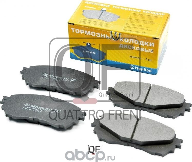 Колодки тормозные дисковые к-т передние Mazda 6 (Markon). Артикул 501000152