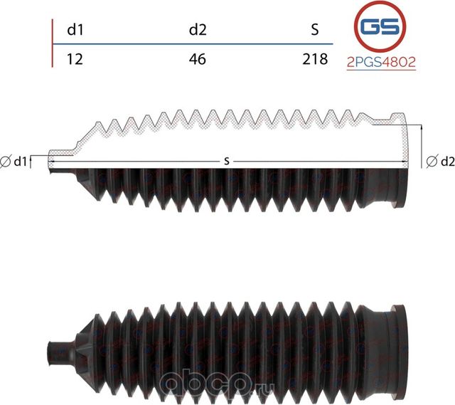 Пыльник рулевой рейки размер  12x46x218 (GS). Артикул 2PGS4802