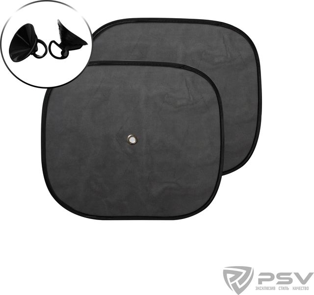 Солнцезащитный экран PSV 44х36, Черный. Артикул 132621