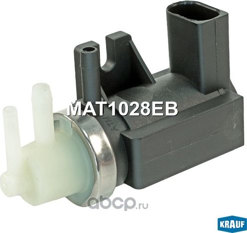 Клапан электромагнитный турбокомпрессора Krauf. Артикул MAT1028EB