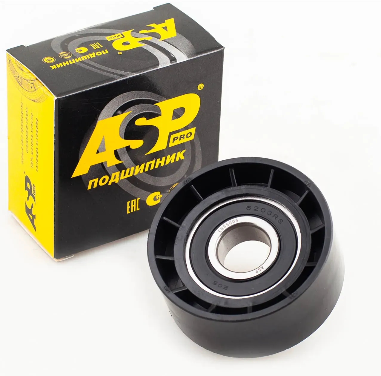 Ролик генератора (ASP). Артикул EB65004