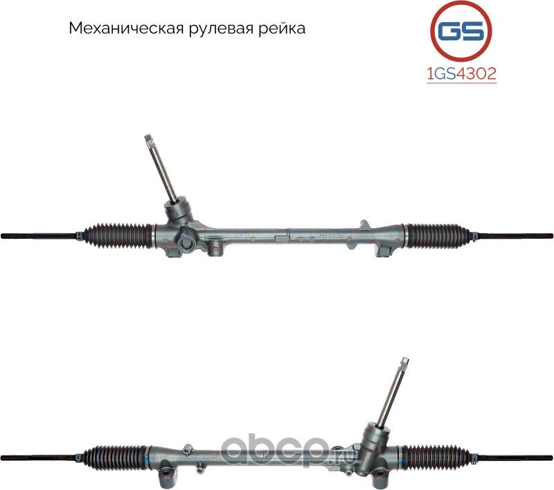 Рулевая рейка Mazda CX-5 2011- rebuild (GS). Артикул 1GS4302