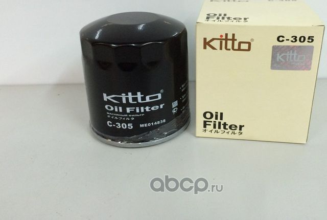 Фильтр Масляный (Kitto). Артикул C305