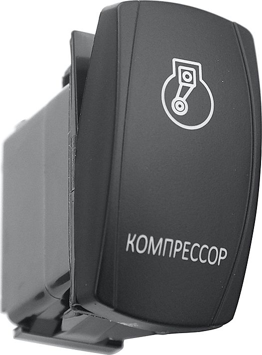 Переключатель РИФ включения/выключения КОМПРЕССОР с синей подсветкой. Артикул RIF22-1-4100300