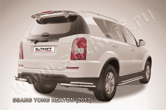 Защита Slitkoff задняя уголки d57+d42 двойные для SsangYong Rexton III 2012-2026. Артикул SSRN012