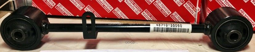 Рычаг подвески Toyota. Артикул 4871035060