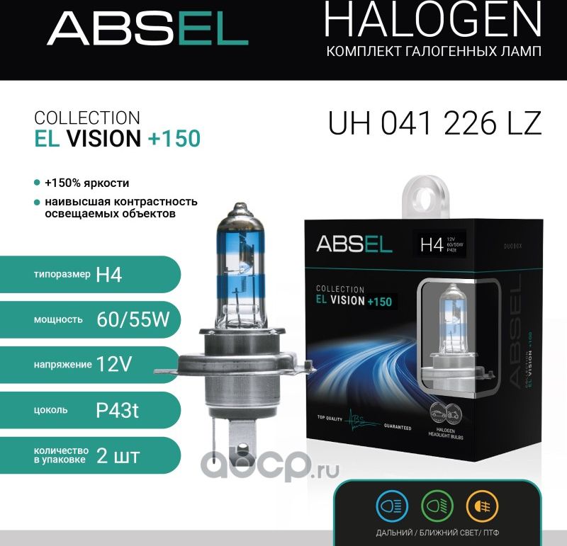 Лампа галогенная H4 P43t 12V 60/55W EL VISION +150 (Absel). Артикул UH041226LZ