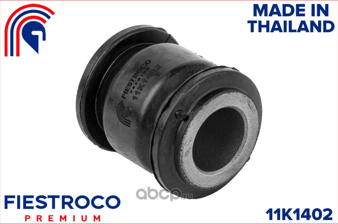 Сайлентблок тяги KIA SORENTO 02-09/HYUNDAI H-1 07- задн.подв. (Fiestroco). Артикул 11K1402