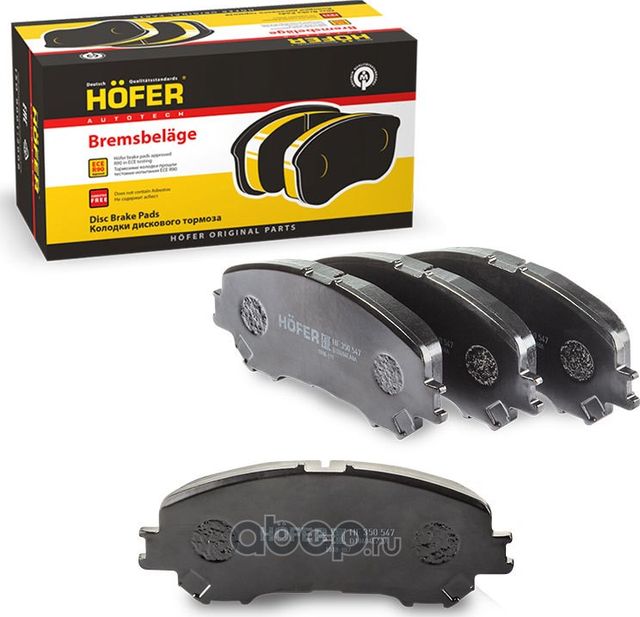 Колодки тормозные дисковые передние Nissan Qashqai II 2013 (Hofer). Артикул HF350547