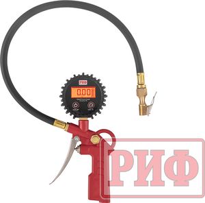 Пистолет для подкачки колес РИФ с электронным манометром от 0,3 до 7 атм.. Артикул RIF-DG-H