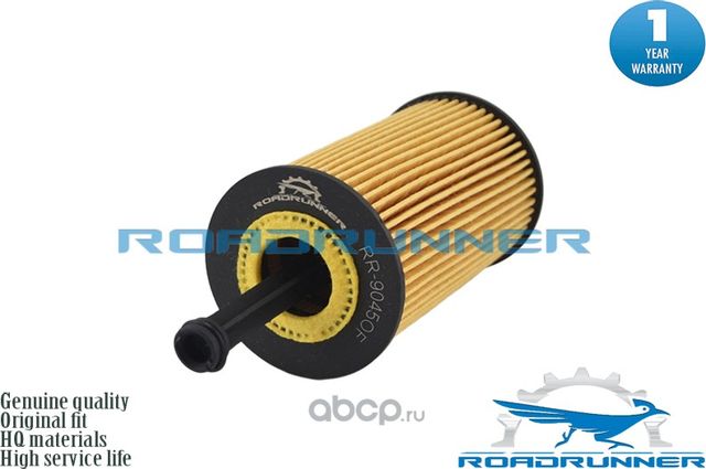 Фильтр масляный с прокладкой (Roadrunner). Артикул RR9045OF