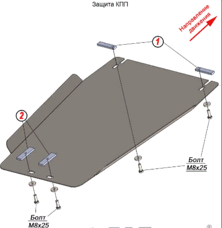Защита алюминиевая Alfeco для КПП Foton Tunland 2019-2026. Артикул ALF.68.03al