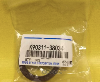 Сальник распредвала (NOK). Артикул K9031138034