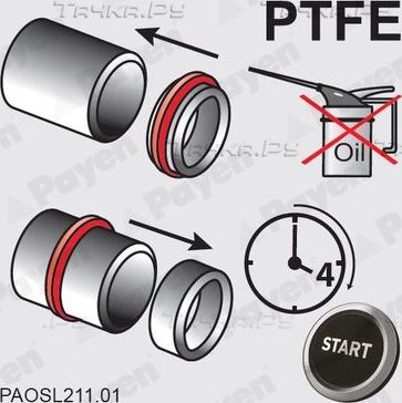 Сальник коленвала Payen (PTFE (политетрафлуороетилен)/ACM (полиакрил-каучук)) внутренний для Citroen Berlingo I 1996-2011. Артикул NA5362
