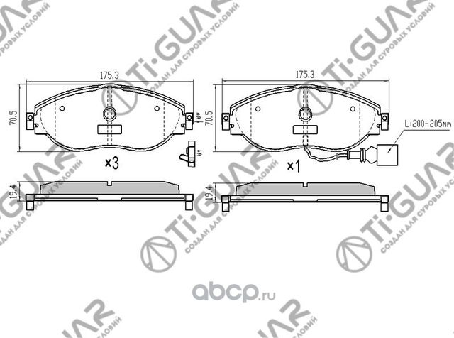 Тормозные колодки (TI-Guar). Артикул TG8042