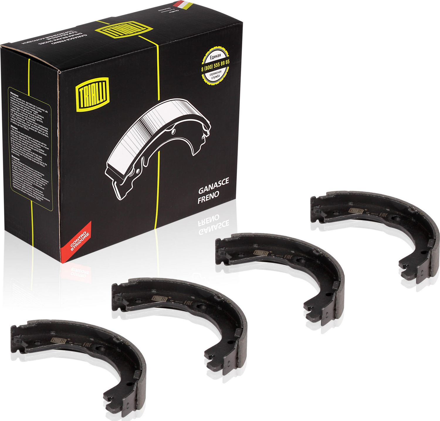 Тормозные колодки (стояночная тормозная система) Trialli. Артикул GF 0865