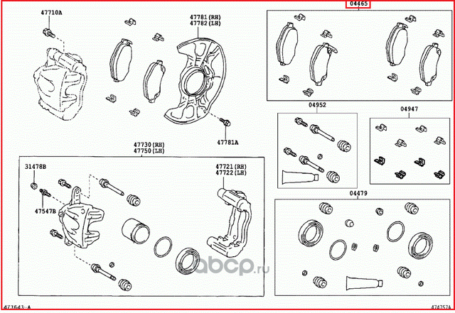 Тормозные колодки Toyota. Артикул 0446505130