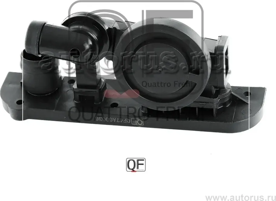 Клапан системы вентиляции картера (Quattro Freni). Артикул qf47a00036