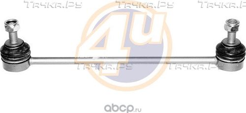 Стойка (тяга) стабилизатора 4U. Артикул MR-F-36610