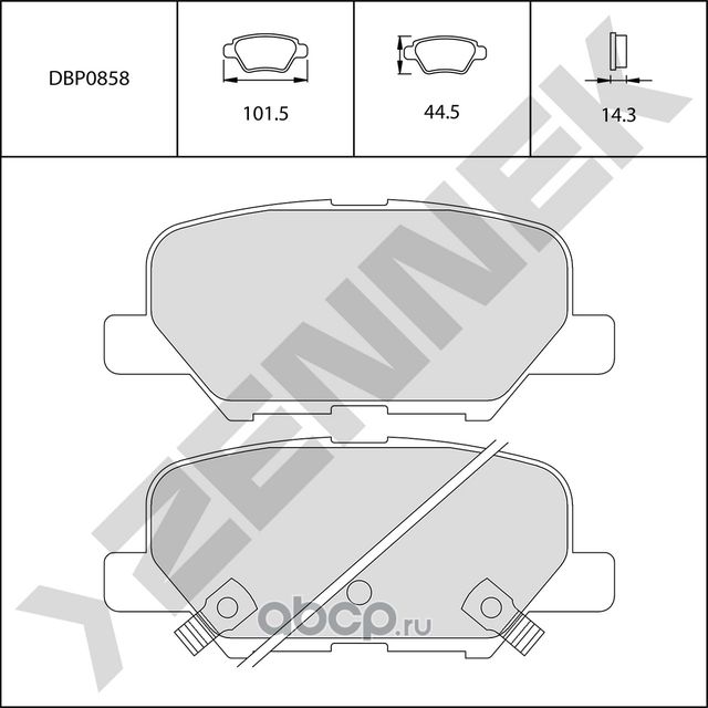 Колодки тормозные задние PEUGEOT 4008 12-17, MAZDA 6 GJ 12-18, MITSUBISHI ASX 10 (Zennek). Артикул DBP0858