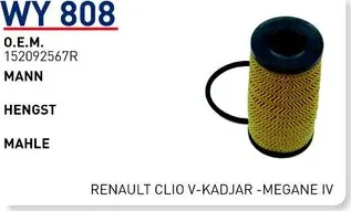 Фильтр масляный DACIA DOKKER 1.5BlueDCi 12-, DUSTER II 1.5DCi 17-, WUNDER FILTER Wunder. Артикул WY808