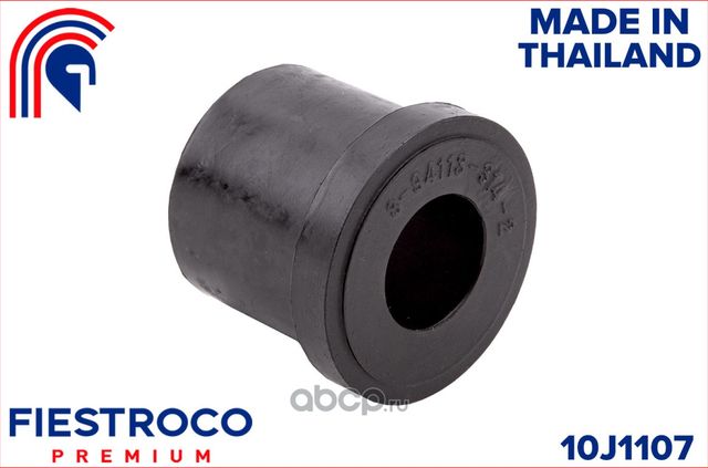 Втулка рессоры MITSUBISHI CANTER (Fiestroco). Артикул 10J1107
