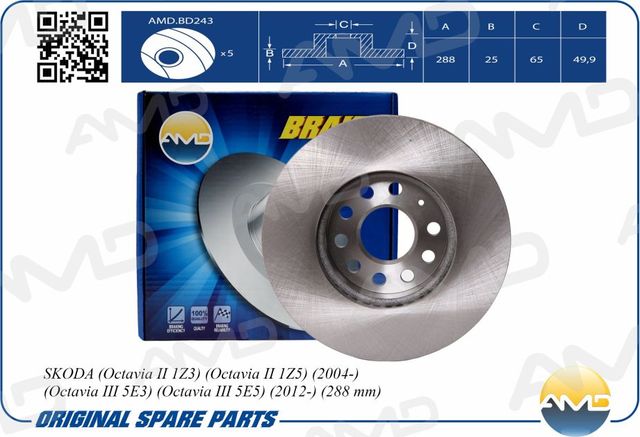 Диск переднего тормоза (288 mm) Premium (AMD). Артикул AMDBD243