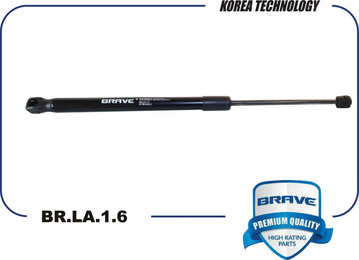 Упор газовый (Brave). Артикул BR.LA.1.6