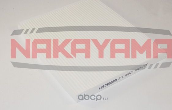 Фильтр салона NAKAYAMA FC199NY Nakayama. Артикул FC199NY