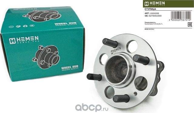 Ступица задняя Hyundai Accent 10-, Solaris 10-, Kia Rio 11- с ABS () (Hemen). Артикул HWH006