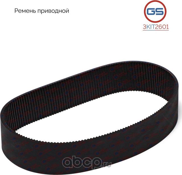 Ремкомплект рулевой рейки Ford Focus 2011-, Ford C-Max / Grand C-Max 2010-, Ford (GS). Артикул 3KIT2601
