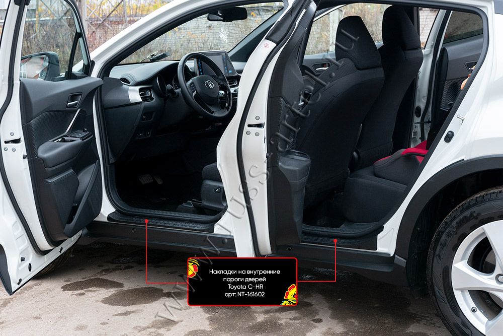 Накладки Русская Артель на внутренние пороги дверей для Toyota C-HR I 2018-2026. Артикул NT-161602