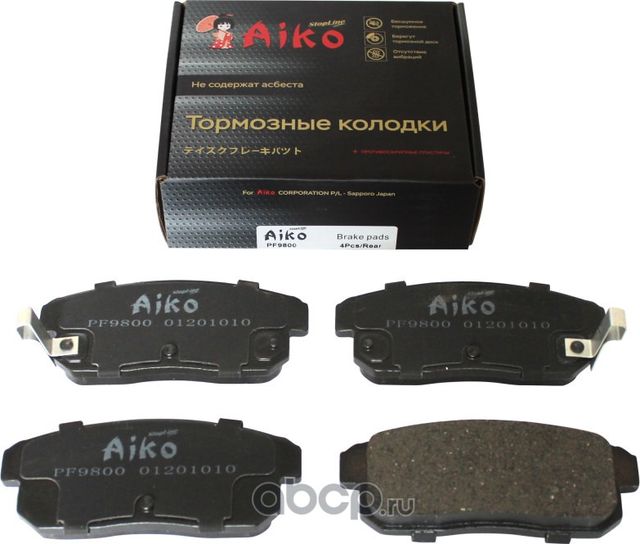 Колодки MAZDA RX-8, NISSAN Maxima, SUZUKI Swift (2003-2012) задние (Aiko). Артикул PF9800
