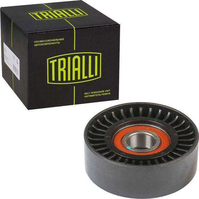 Направляющий (ведущий) ролик приводного поликлинового ремня Trialli для Ford C-MAX I 2005-2010. Артикул CM 5540