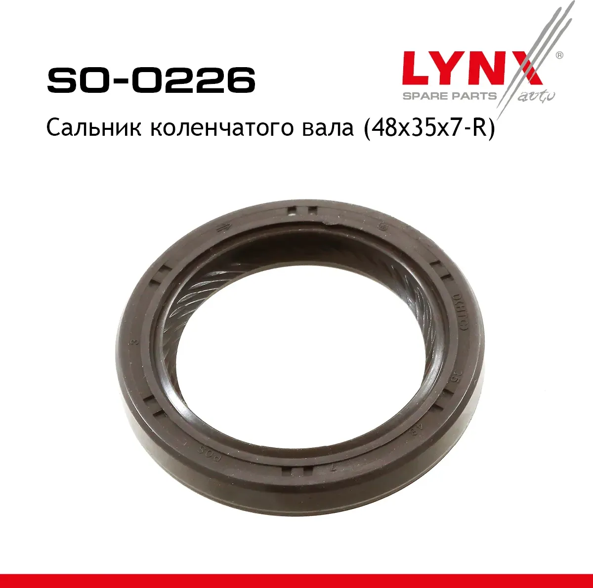 Сальник коленчатого вала (48x35x7-R) CHEVROLET Z 32 SE / 16LZ2 / 20NEJ / 2H0 / A15SMS / C14NZ / C14S (Lynxauto). Артикул so-0226