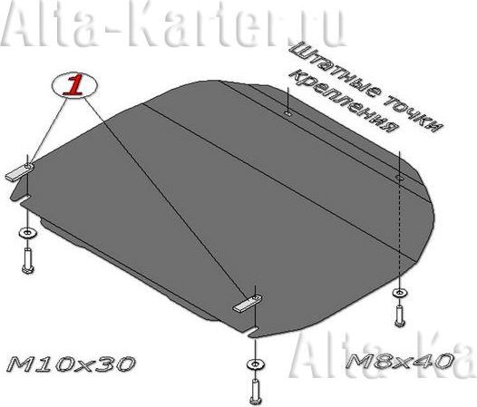 Защита алюминиевая Alfeco для картера и КПП Kia Sportage II 2004-2010. Артикул ALF.10.13 AL4