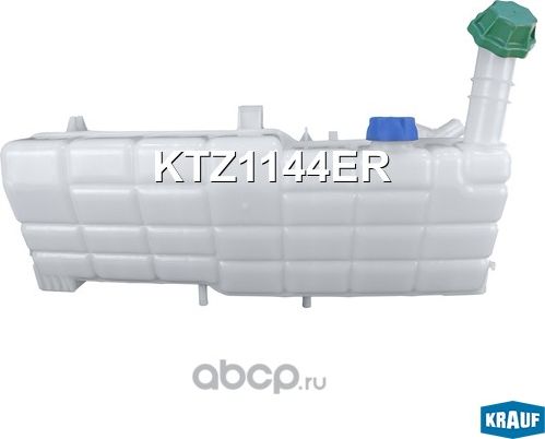 Бачок расширительный Krauf. Артикул KTZ1144ER