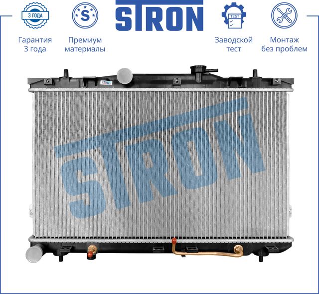 Радиатор охлаждения двигателя Stron для Hyundai Elantra III (XD) 2000-2006. Артикул STR0220