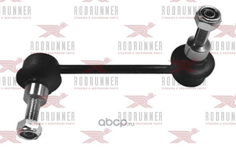 Тяга стабилизатора (Rodrunner). Артикул LSMA711