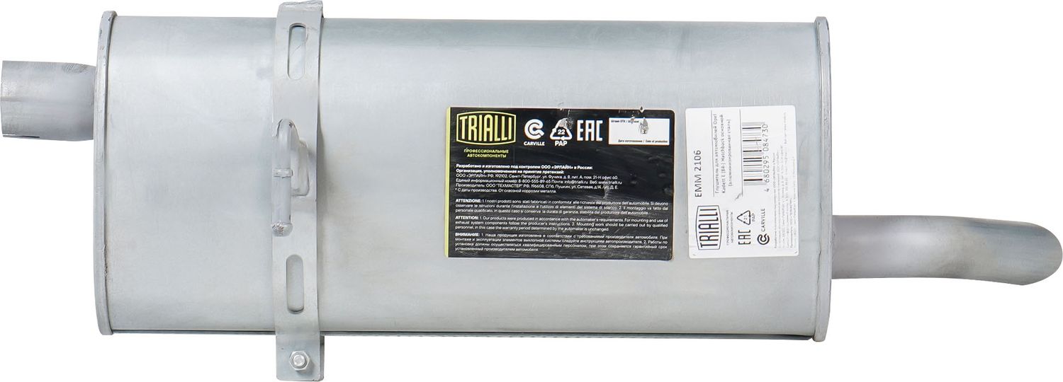 Глушитель Trialli. Артикул EMM 2106