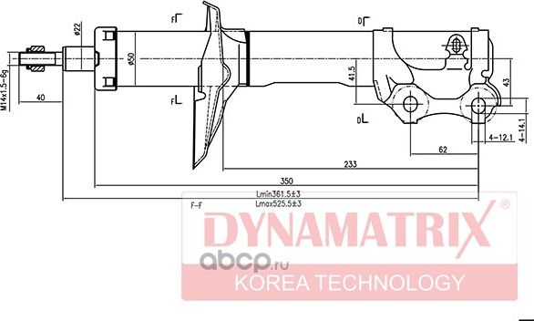 Амортизатор подвески газонаполненный (Dynamatrix-Korea). Артикул DSA634811
