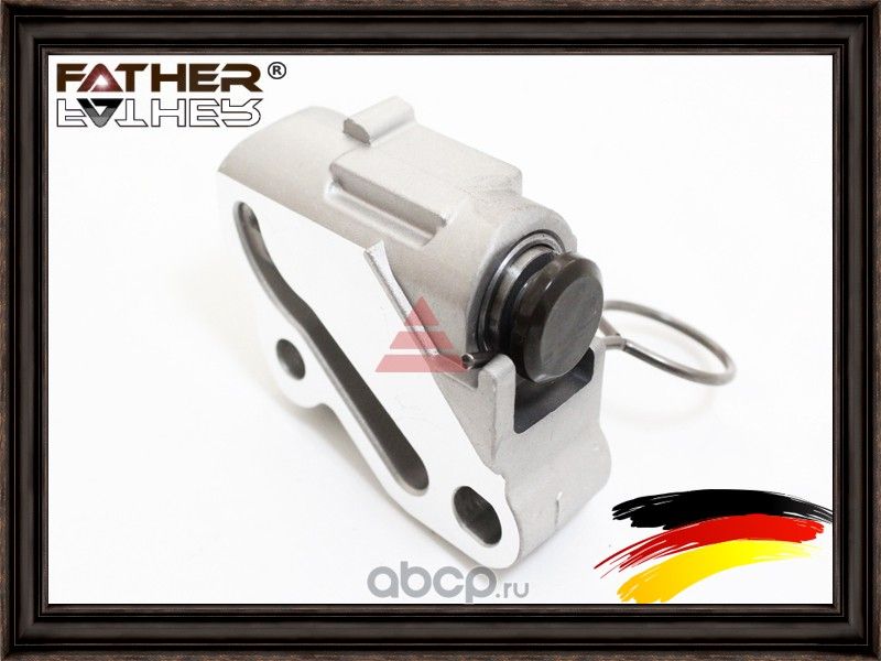 Натяжитель цепи (Father). Артикул F3552R82