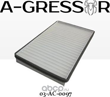ФИЛЬТР САЛОНА A-GRESSOR 03-AC-0097 LADA KALINA / GRANTA 1118-8122010 A-Gressor. Артикул 03AC0097