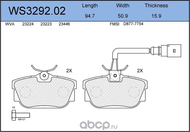 Колодки тормозные дисковые | зад | (Jeenice). Артикул WS3292.02