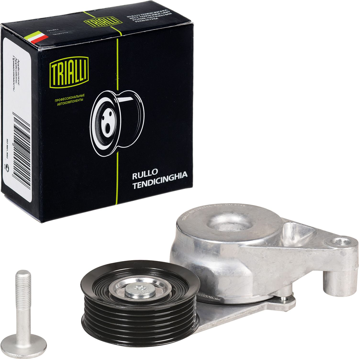 Натяжной ролик (натяжитель) приводного клинового зубчатого ремня Trialli. Артикул CM 5739