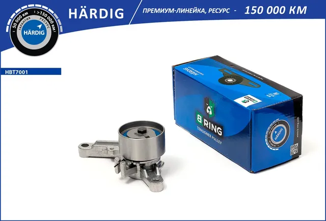 Натяжитель ремня B-RING GAZ 31105 Евро 3 / Chrysler 2.4 HARDIG (усилен B-Ring. Артикул HBT7001